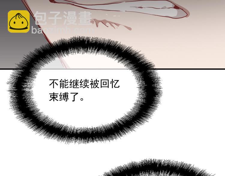 第40话 眠龙85