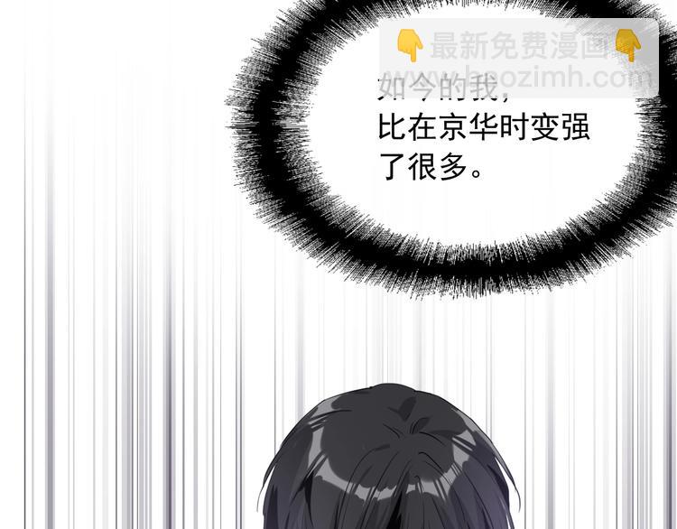 第40话 眠龙86