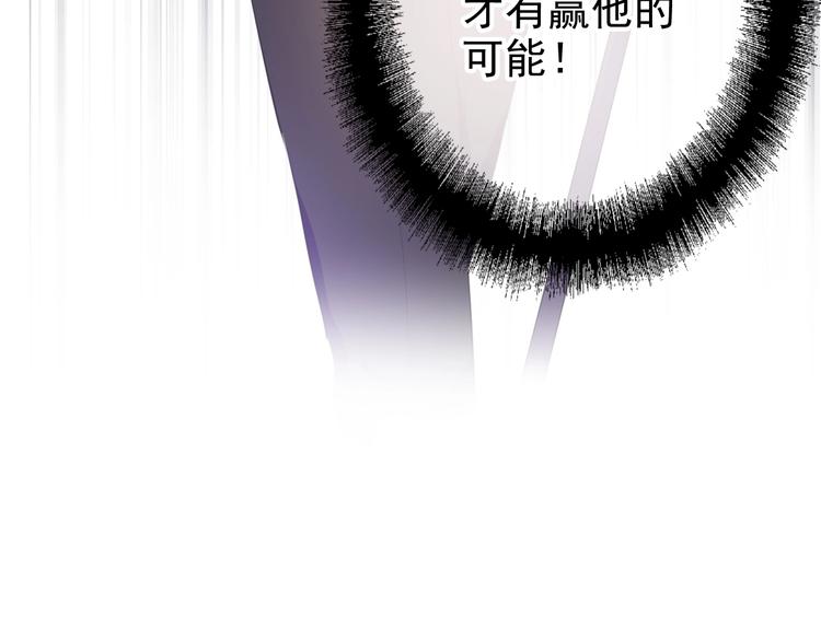 第40话 眠龙89