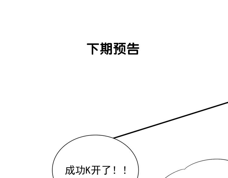 第40话 眠龙91