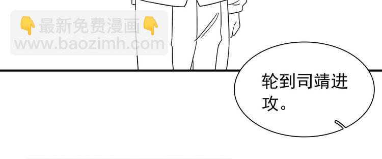 第40话 眠龙95