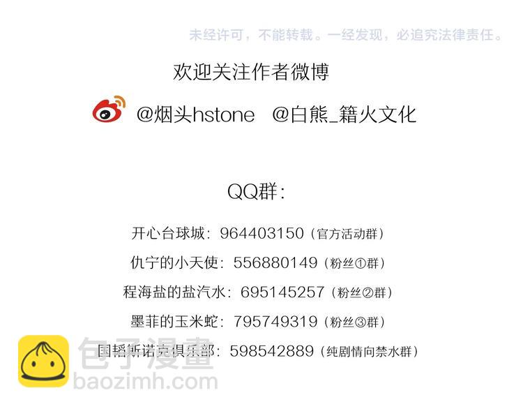 第40话 眠龙98