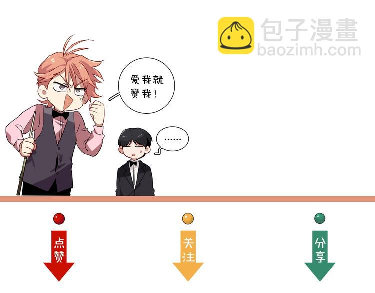 第40话 眠龙99