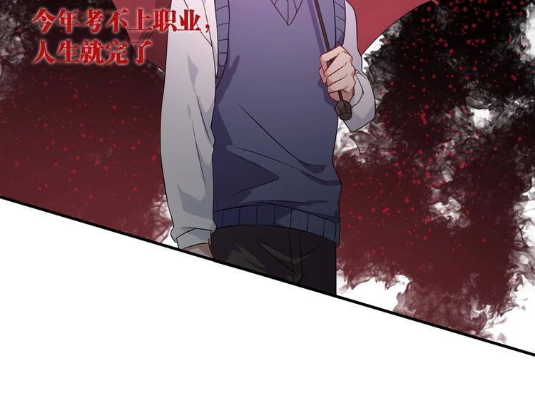 第52话 还是想打台球27