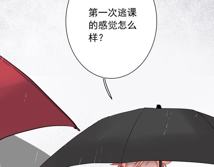 第52话 还是想打台球36