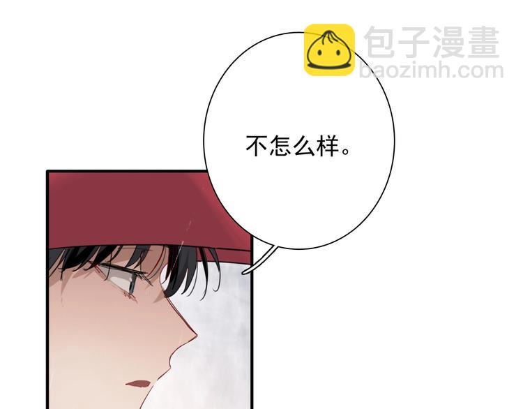 第52话 还是想打台球39
