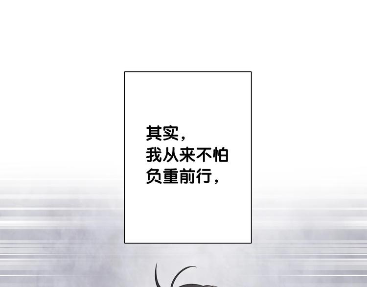 第52话 还是想打台球4