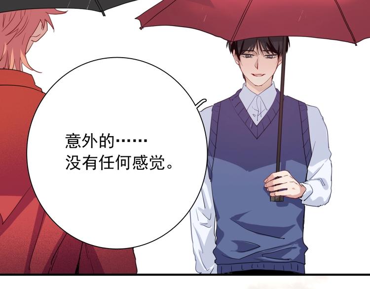 第52话 还是想打台球41
