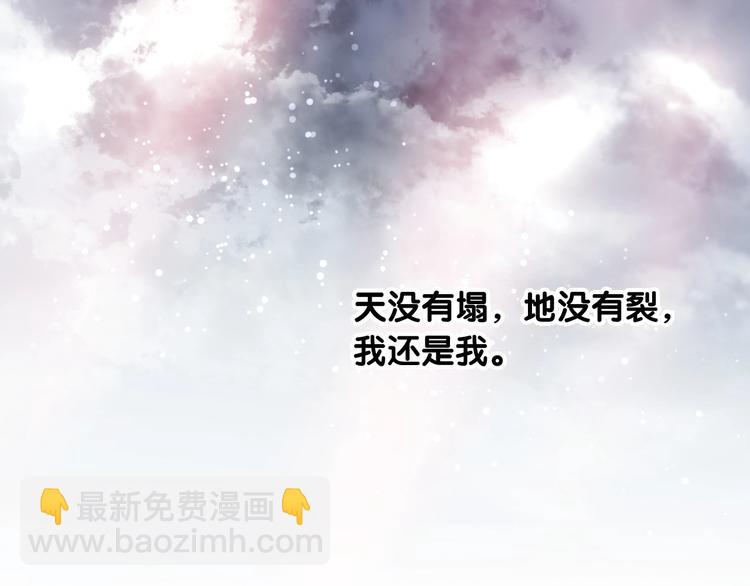 第52话 还是想打台球43