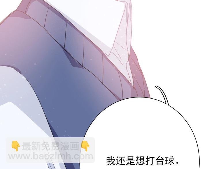 第52话 还是想打台球51