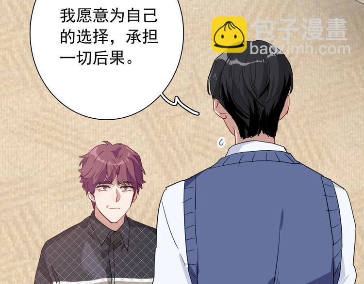 第52话 还是想打台球61