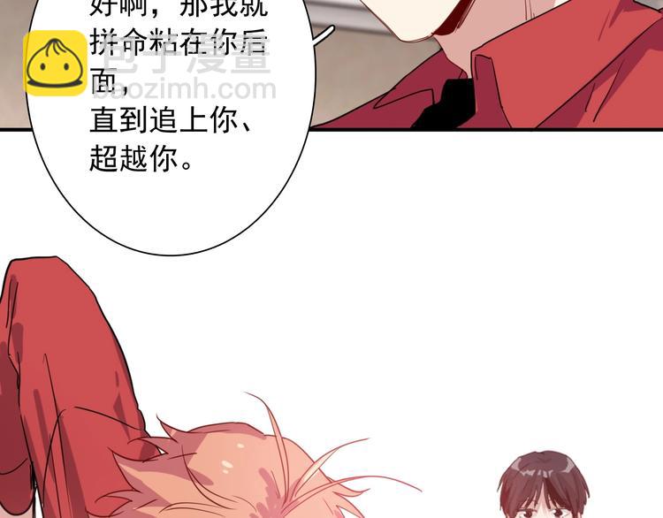 第52话 还是想打台球82