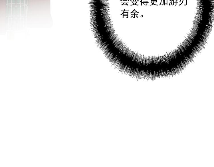 第52话 还是想打台球90