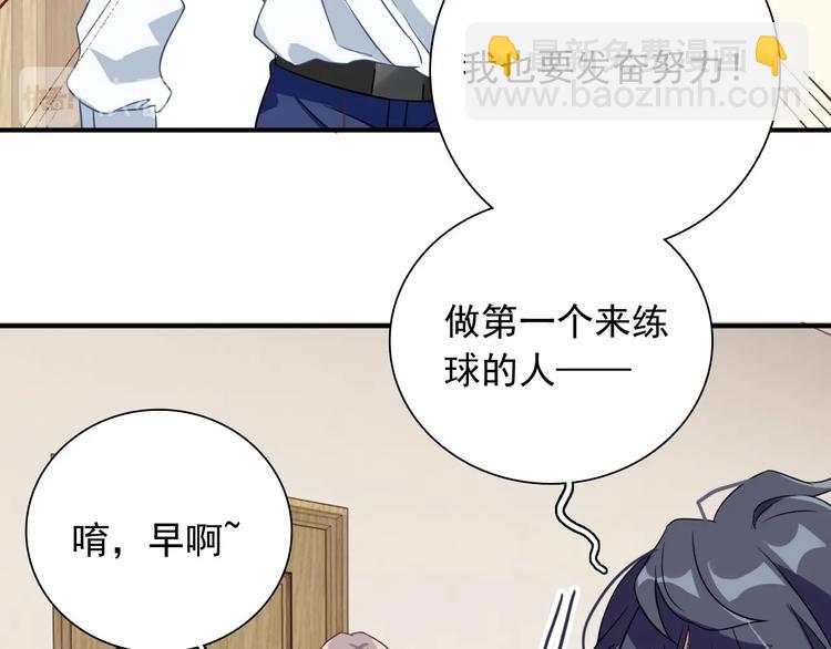 第52话 还是想打台球93