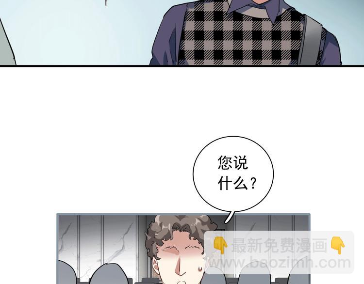 第60话 冲动是魔鬼104