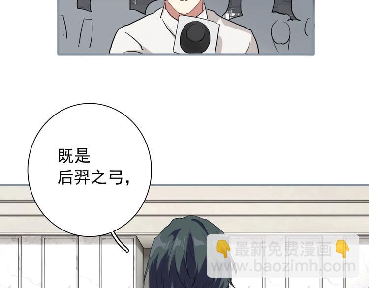 第60话 冲动是魔鬼105