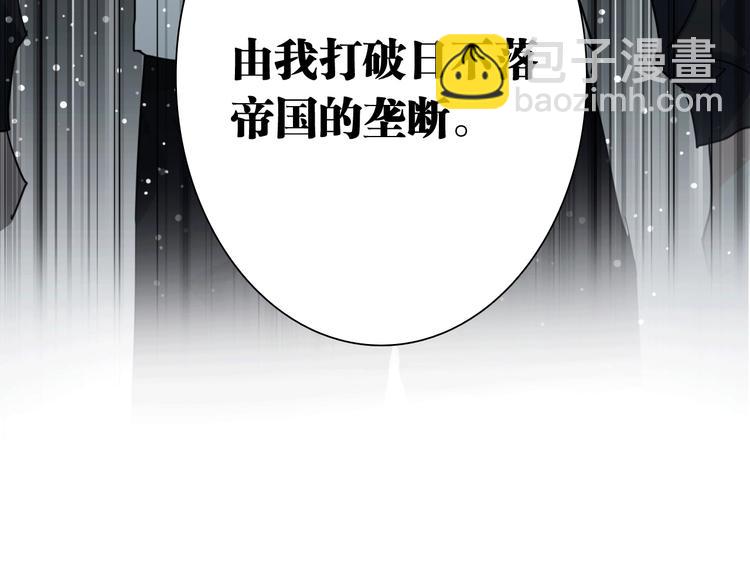 第60话 冲动是魔鬼109