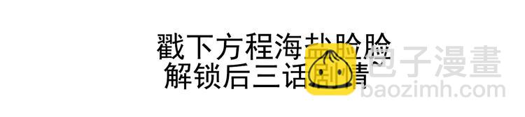 第60话 冲动是魔鬼110