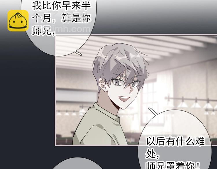 第60话 冲动是魔鬼16