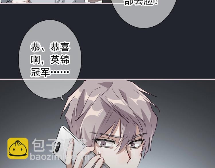 第60话 冲动是魔鬼18