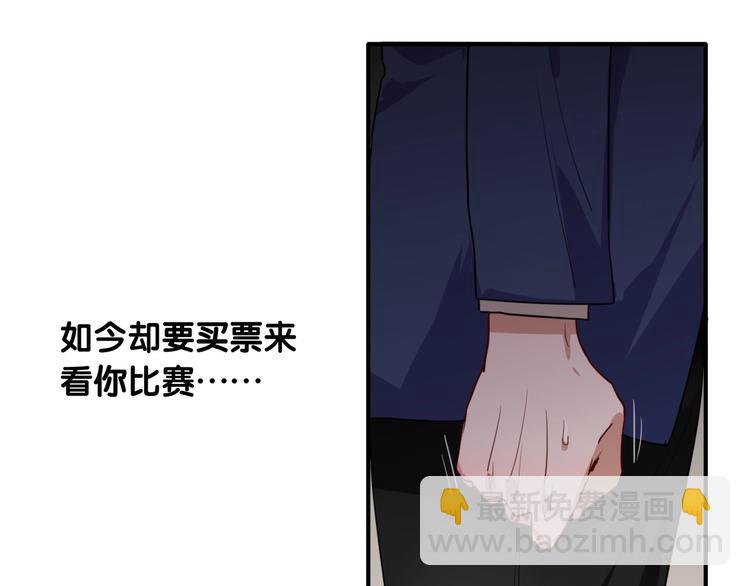 第60话 冲动是魔鬼23