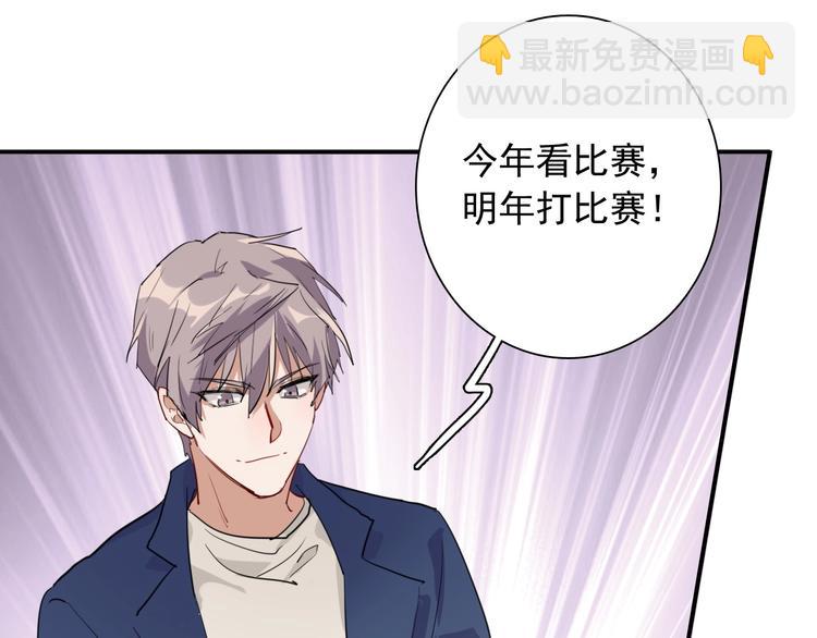 第60话 冲动是魔鬼35