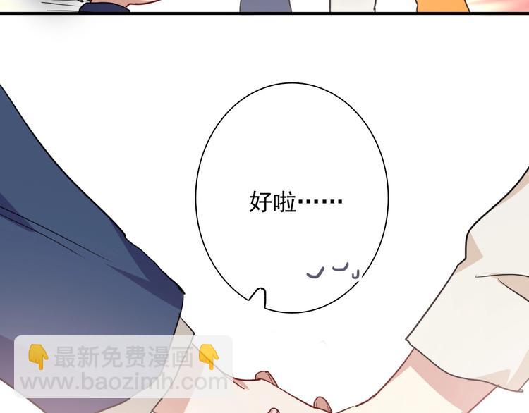 第60话 冲动是魔鬼39