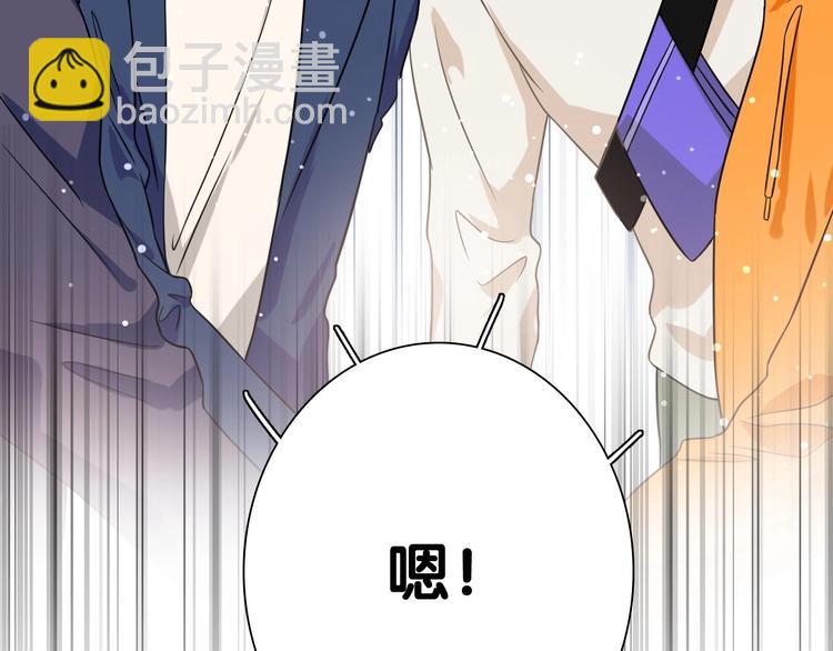 第60话 冲动是魔鬼50