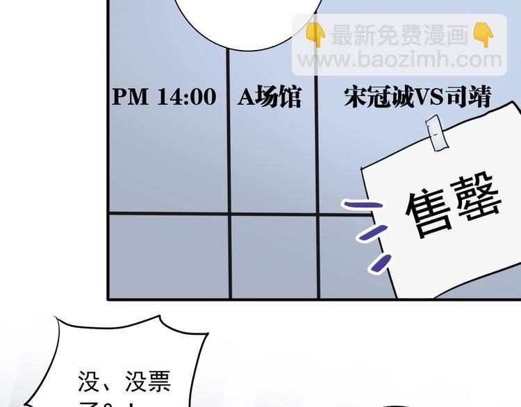 第60话 冲动是魔鬼52