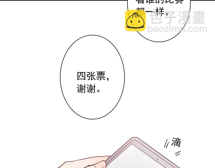第60话 冲动是魔鬼57