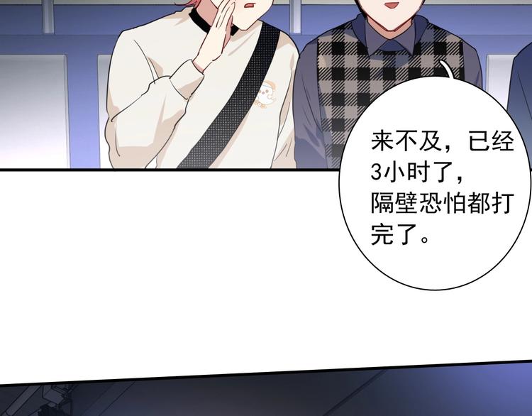 第60话 冲动是魔鬼68