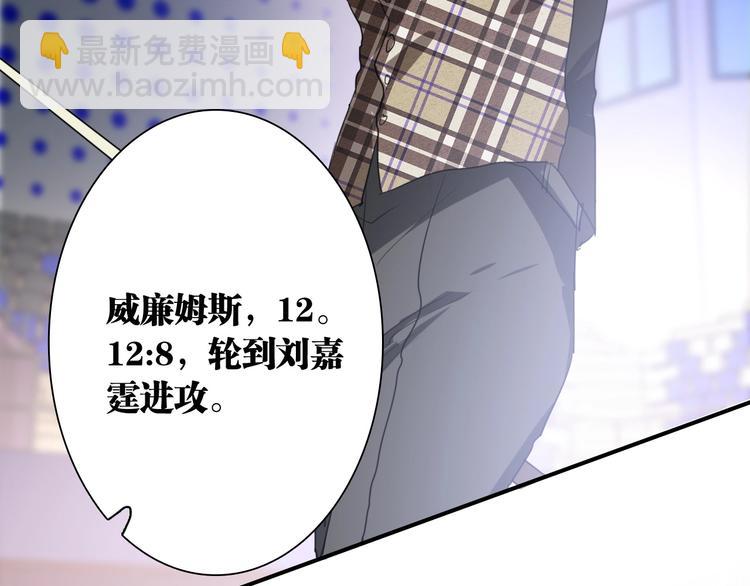 第60话 冲动是魔鬼70