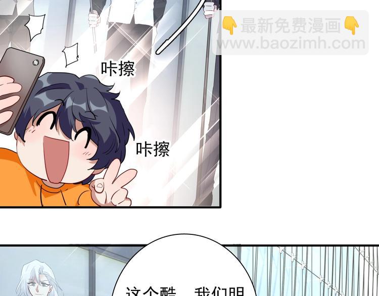 第60话 冲动是魔鬼8