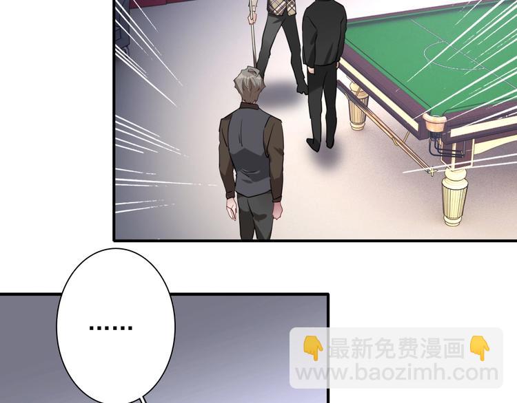 第60话 冲动是魔鬼81