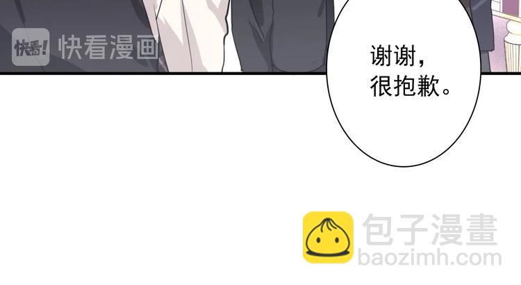 第60话 冲动是魔鬼84