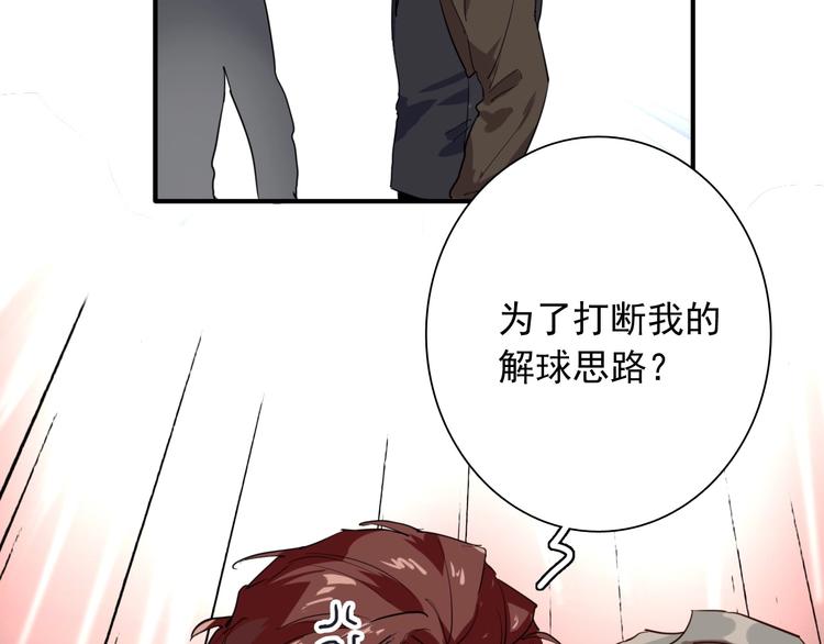 第60话 冲动是魔鬼88