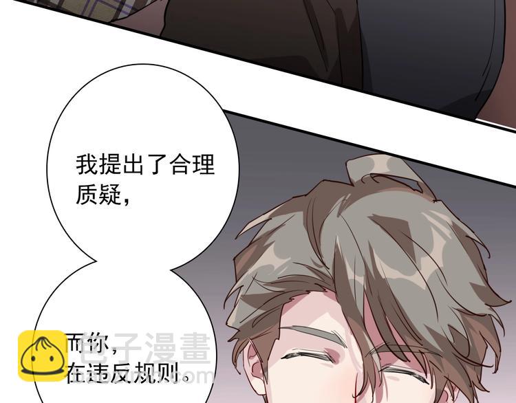 第60话 冲动是魔鬼90