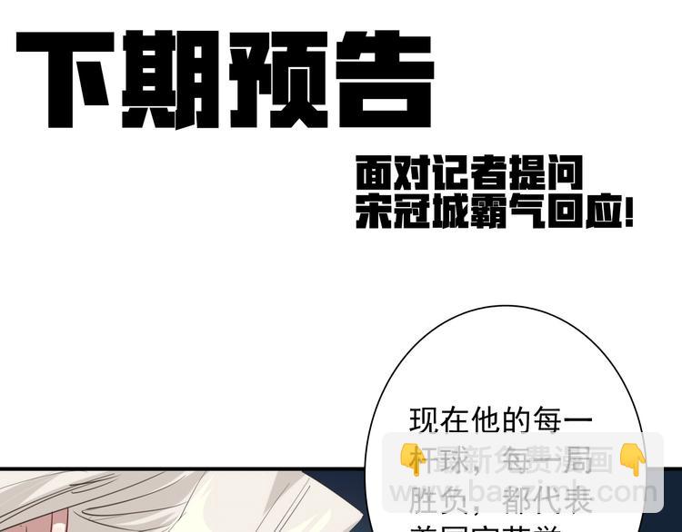 第60话 冲动是魔鬼98
