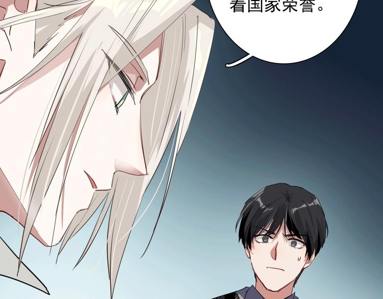 第60话 冲动是魔鬼99
