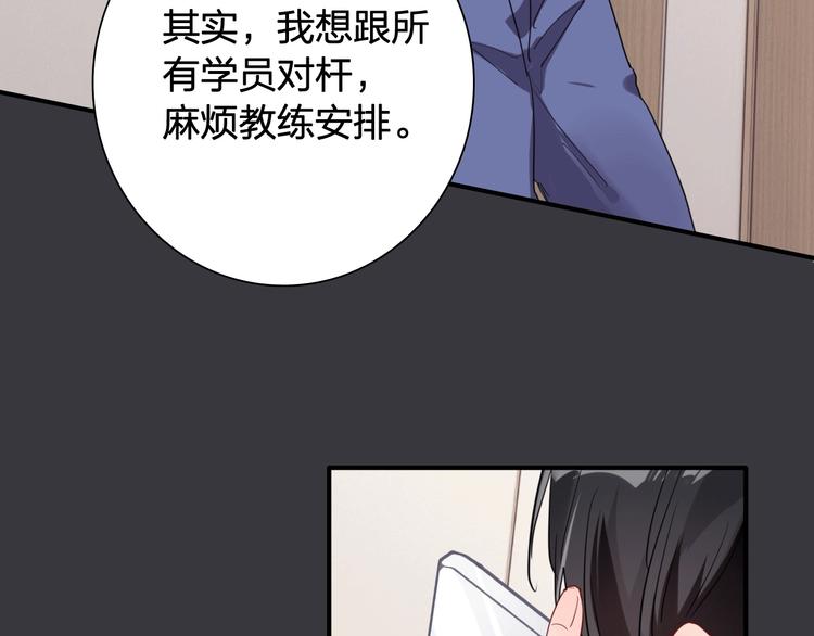 第62话 怀疑104