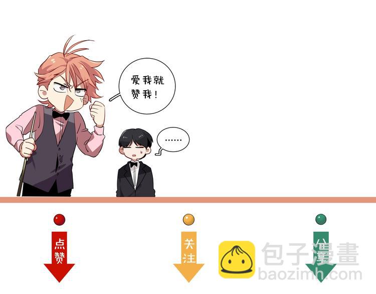 第62话 怀疑110