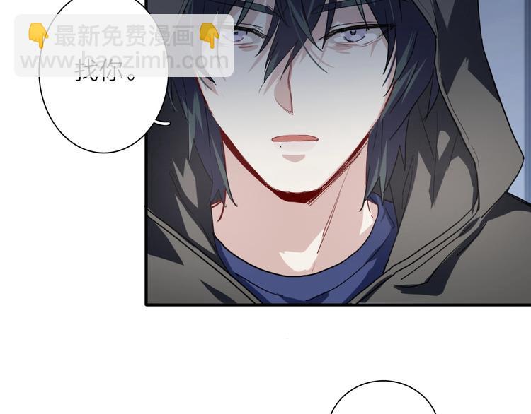 第62话 怀疑18