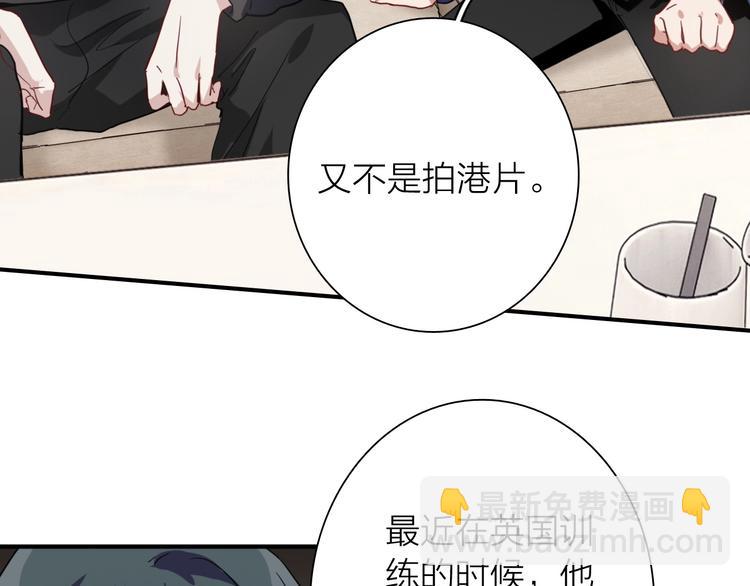 第62话 怀疑25