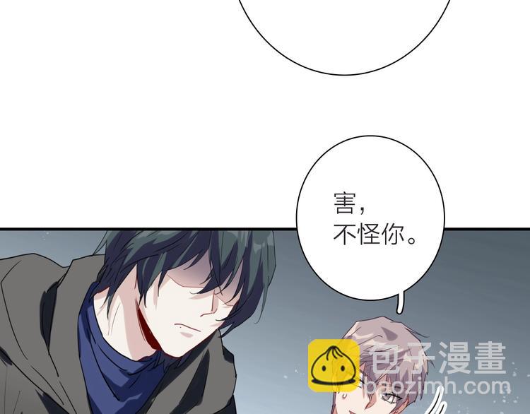 第62话 怀疑43