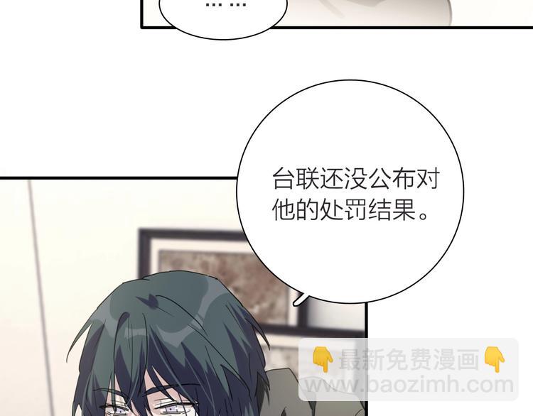 第62话 怀疑60