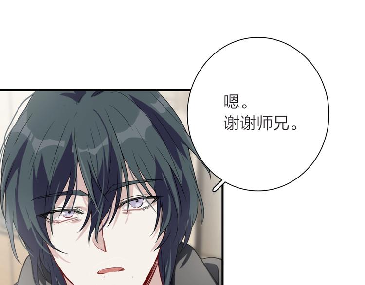 第62话 怀疑66