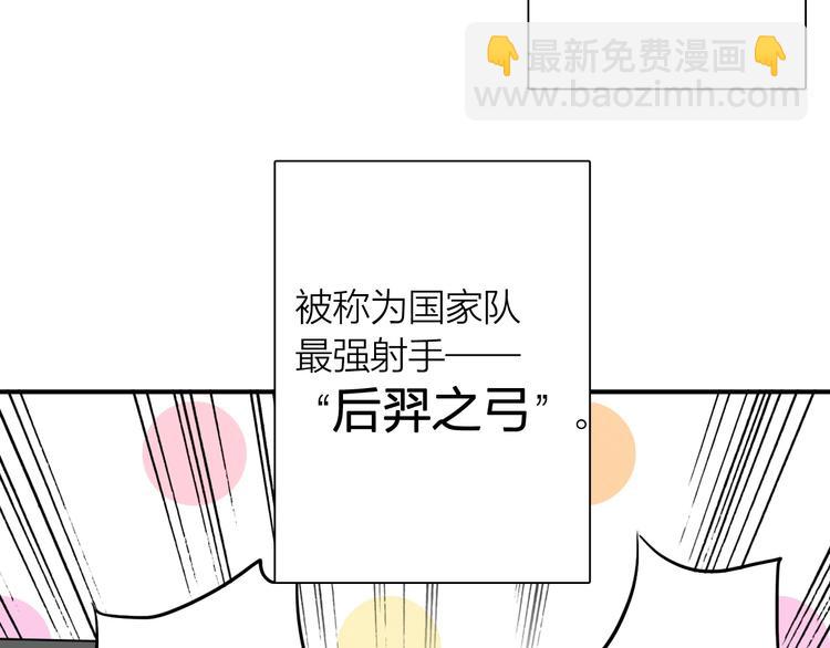 第62话 怀疑7
