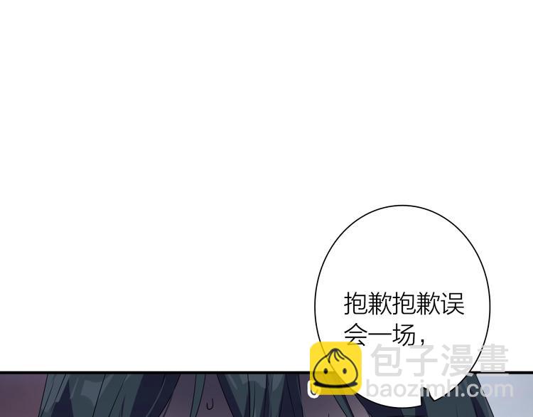 第62话 怀疑9