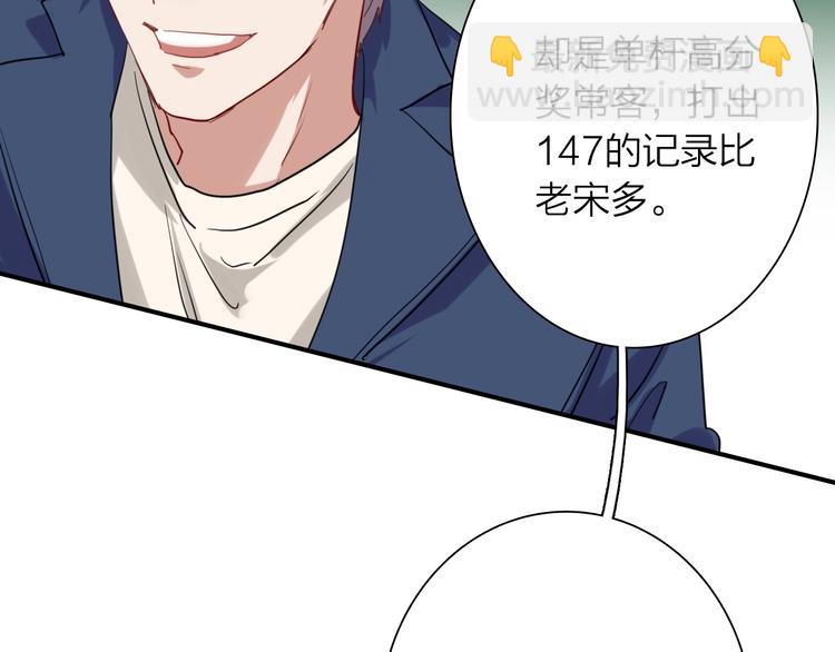 第62话 怀疑90