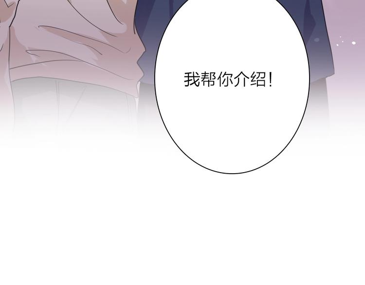 第62话 怀疑95